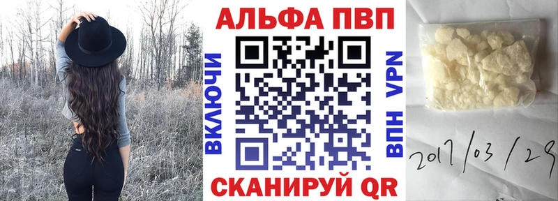 Наркотические вещества Городовиковск ЭКСТАЗИ  КОКАИН  ГАШИШ  МЕФ  Каннабис 