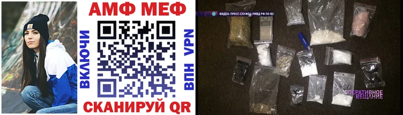 Amphetamine VHQ  как найти наркотики  Городовиковск 