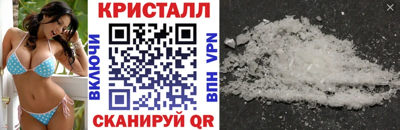 АМФ VHQ Городовиковск