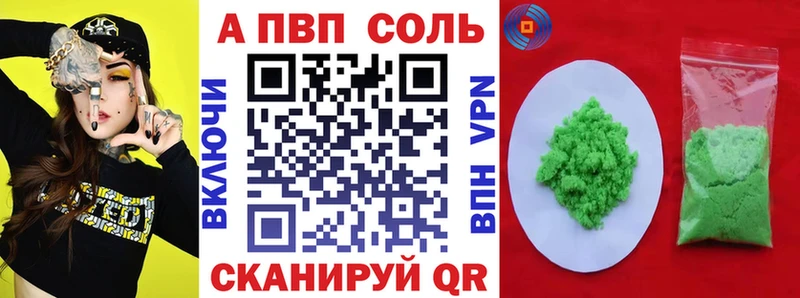 закладка  Городовиковск  Альфа ПВП СК 