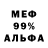 Amphetamine 97% Valentina Sharikova