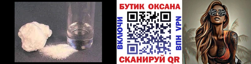 Бутират буратино  маркетплейс клад  Городовиковск  сколько стоит 