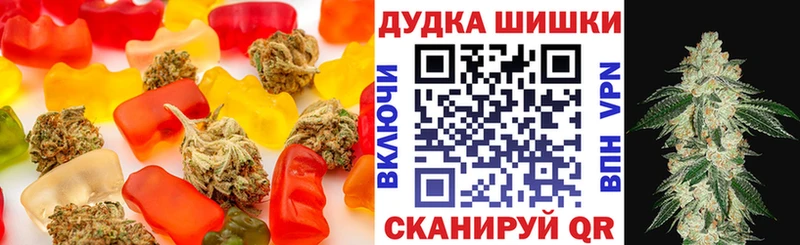 где купить Городовиковск ОМГ ОМГ как войти Еда ТГК конопля