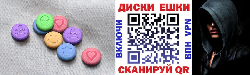 Ecstasy круглые  гидра как зайти  Городовиковск 