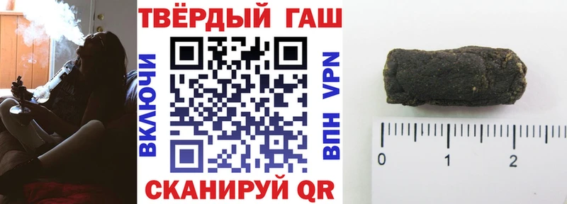 Гашиш hashish Городовиковск