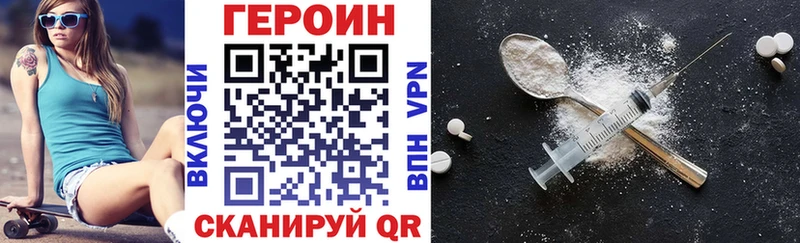 mega рабочий сайт  Городовиковск  ГЕРОИН Heroin 