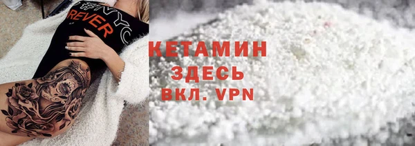 метадон Бородино