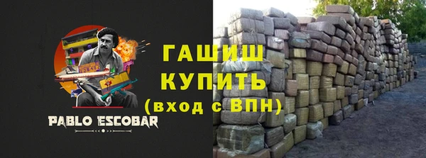 кокаин премиум Бронницы