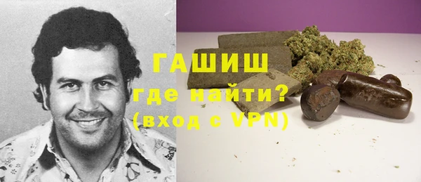 ALPHA PVP Верея