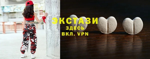 ALPHA PVP Верея