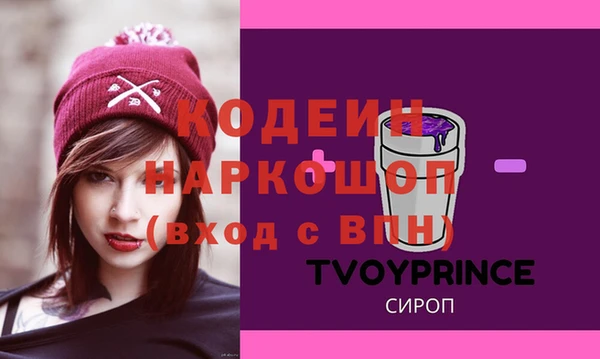 шишки Верхнеуральск