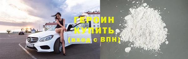 гидра Верхний Тагил