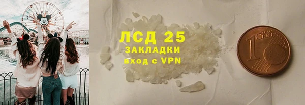 ALPHA PVP Верея