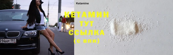 метадон Бородино