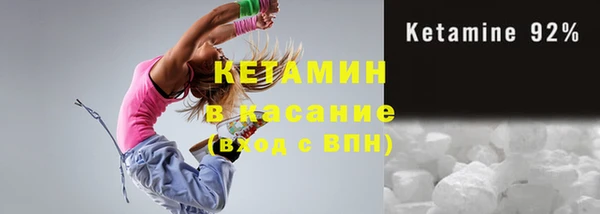кокаин премиум Бронницы