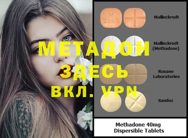 ALPHA PVP Верея