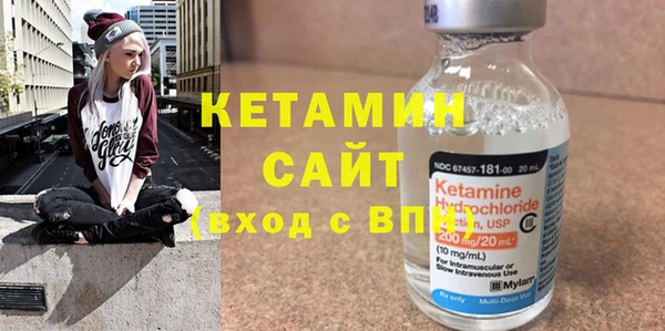 марки nbome Снежинск