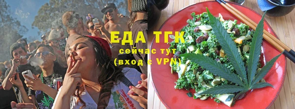 ALPHA PVP Верея