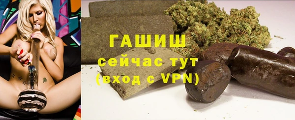 шишки Верхнеуральск