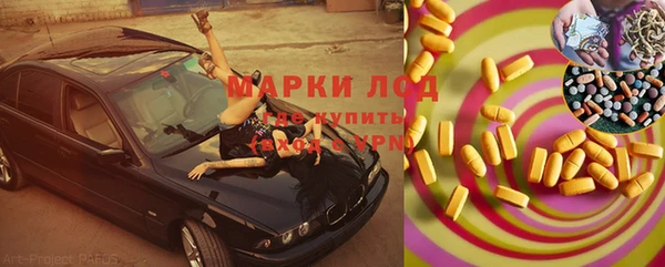 шишки Верхнеуральск