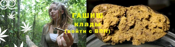 шишки Верхнеуральск