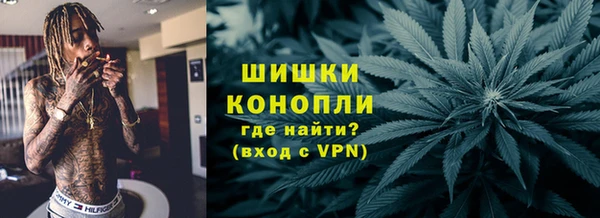 ALPHA PVP Верея