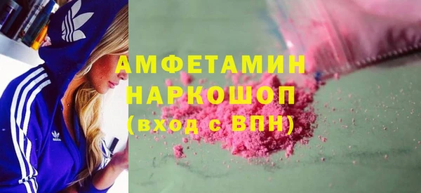 гидра Верхний Тагил