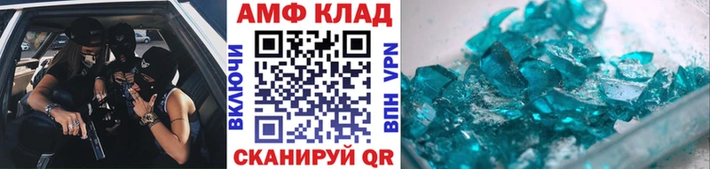 ссылка на мегу сайт  где продают   это официальный сайт  Первитин винт  Городовиковск 