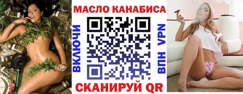 ТГК Wax  площадка какой сайт  Городовиковск 